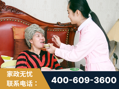 应城-照顾老人保姆